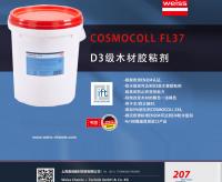 D3級(jí)木材膠粘劑